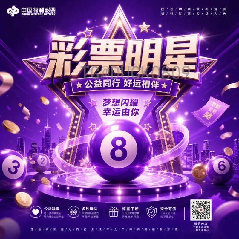 2026世界杯大使的使命与影响力：从文化使者到足球精神传承