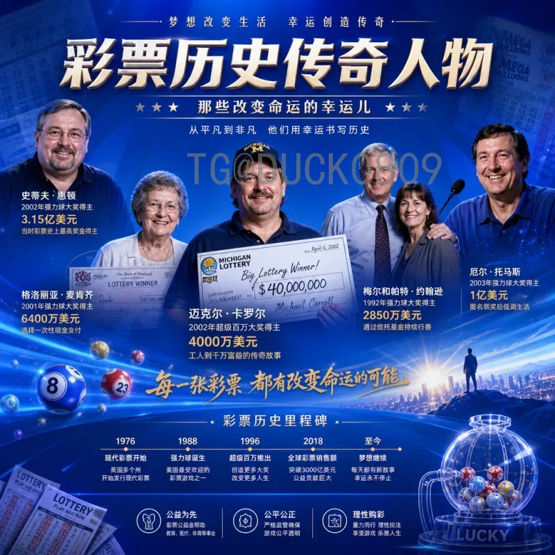 实时2026国际足联世界杯阿根廷队深度分析：卫冕之路的机遇与挑战