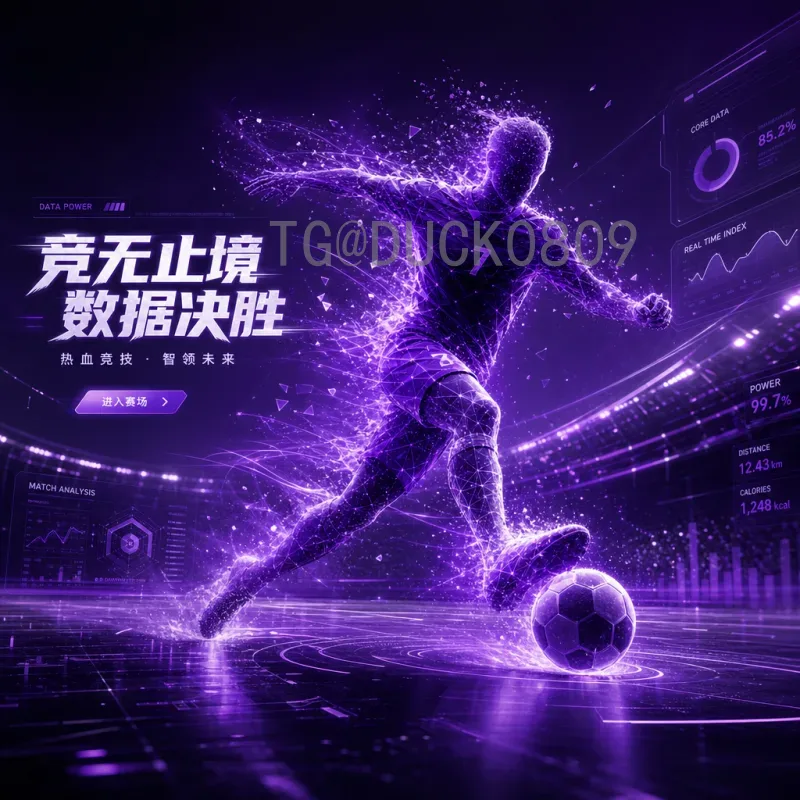 2026年世界杯历史战绩与最新消息：全面回顾与前瞻